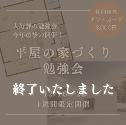トップイメージ