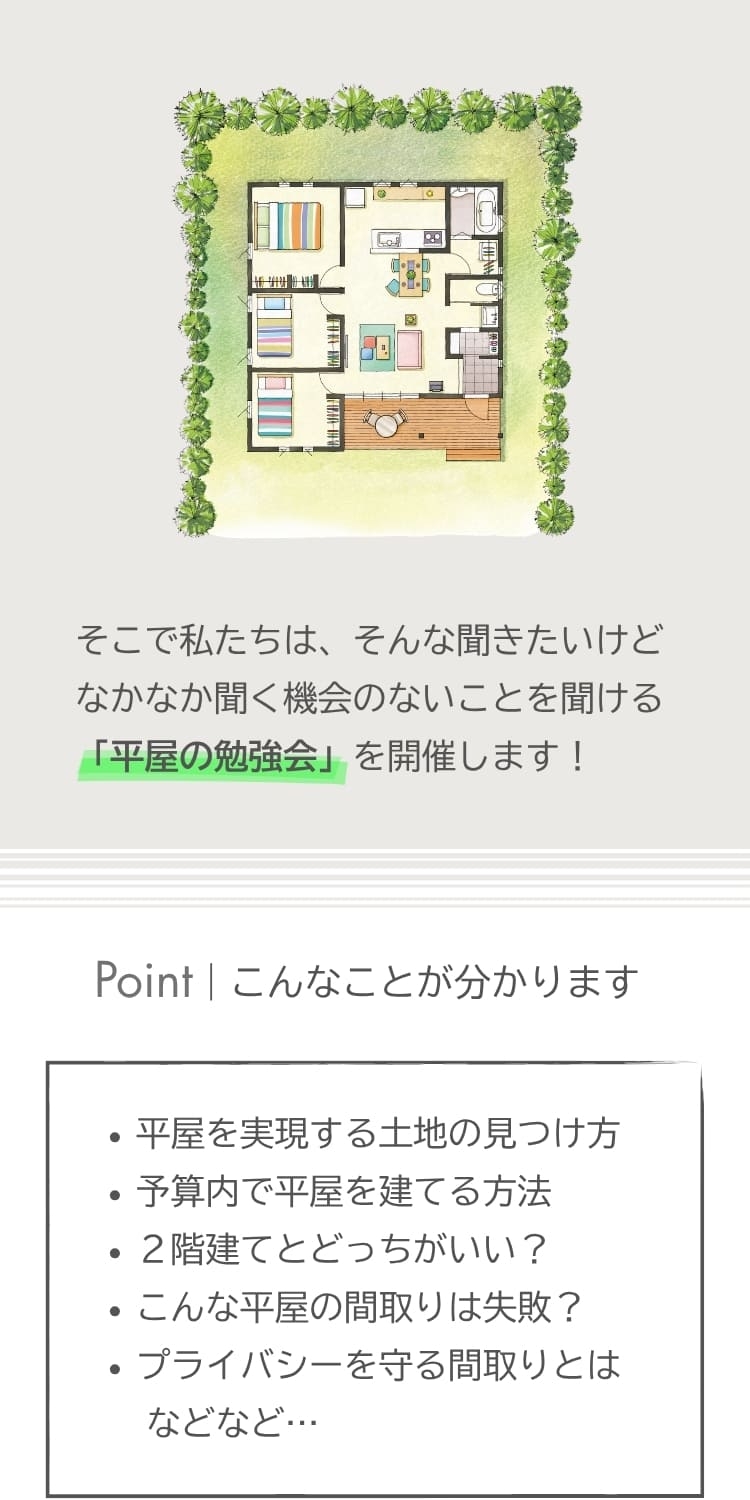 こんなことが分かります