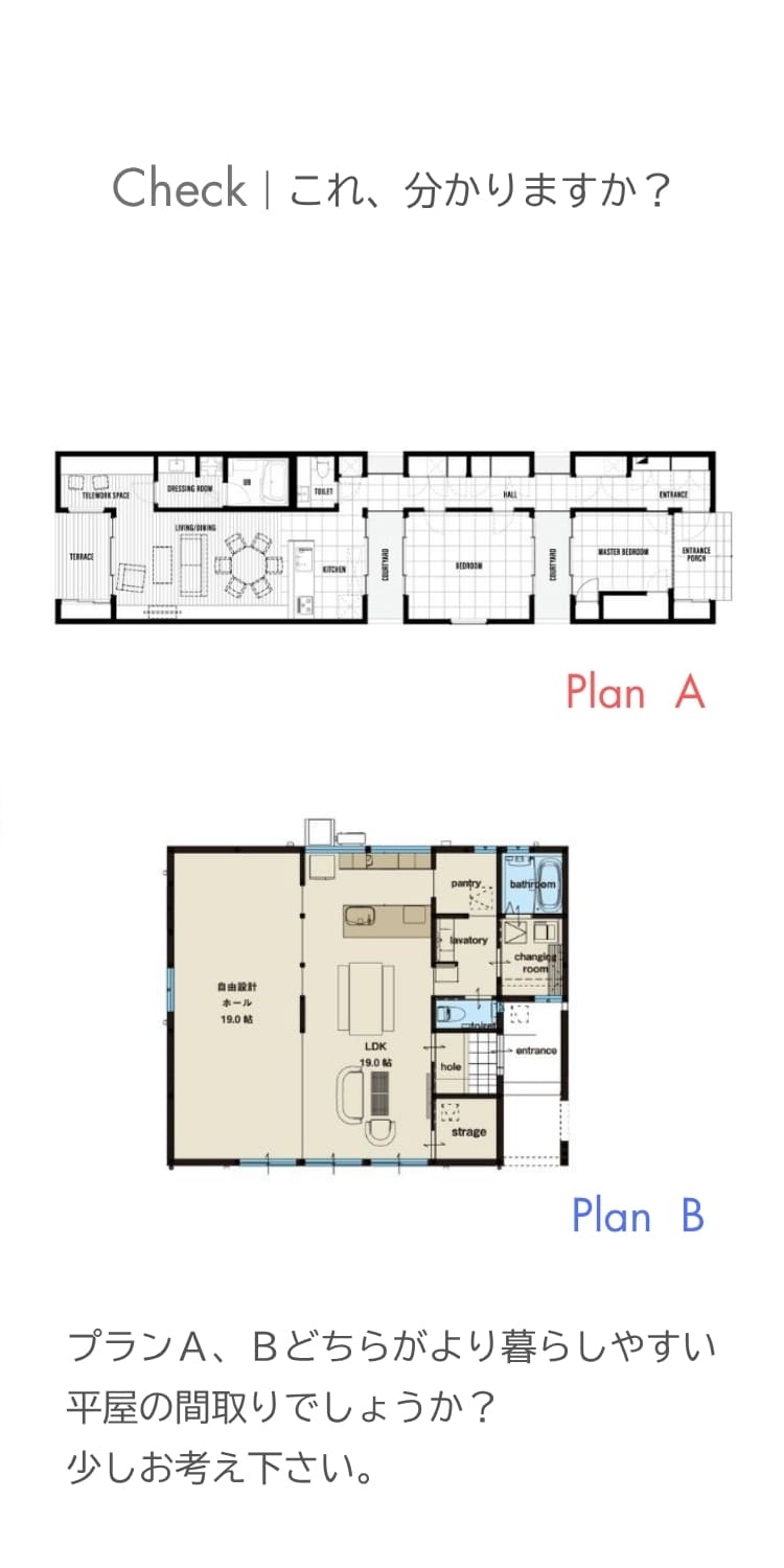 これ分かりますか