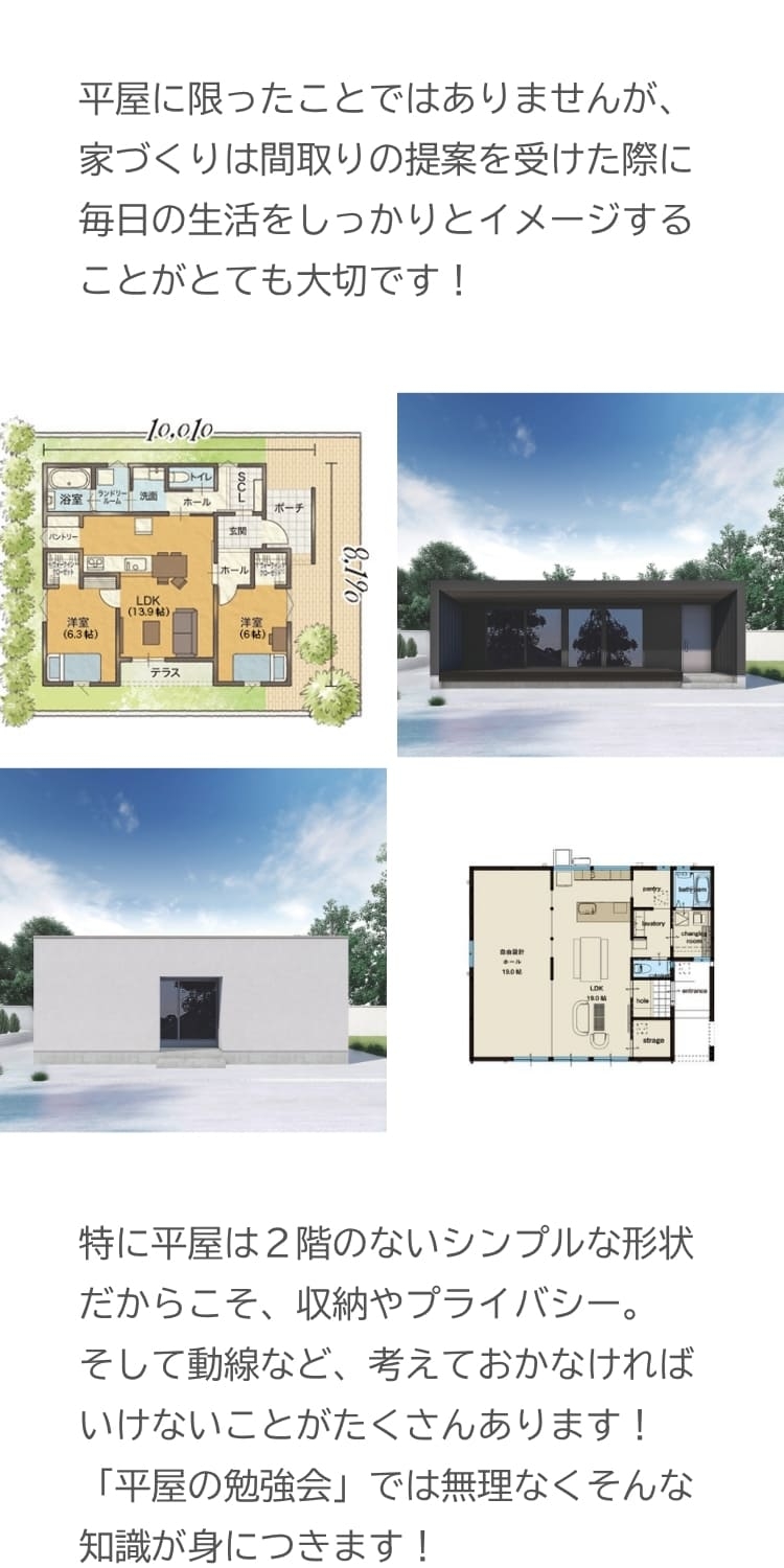 こうやって考えましょう