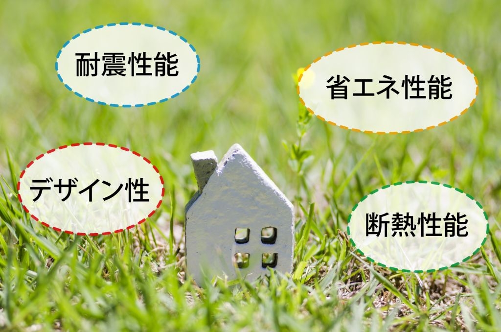 大切なコンセプト
