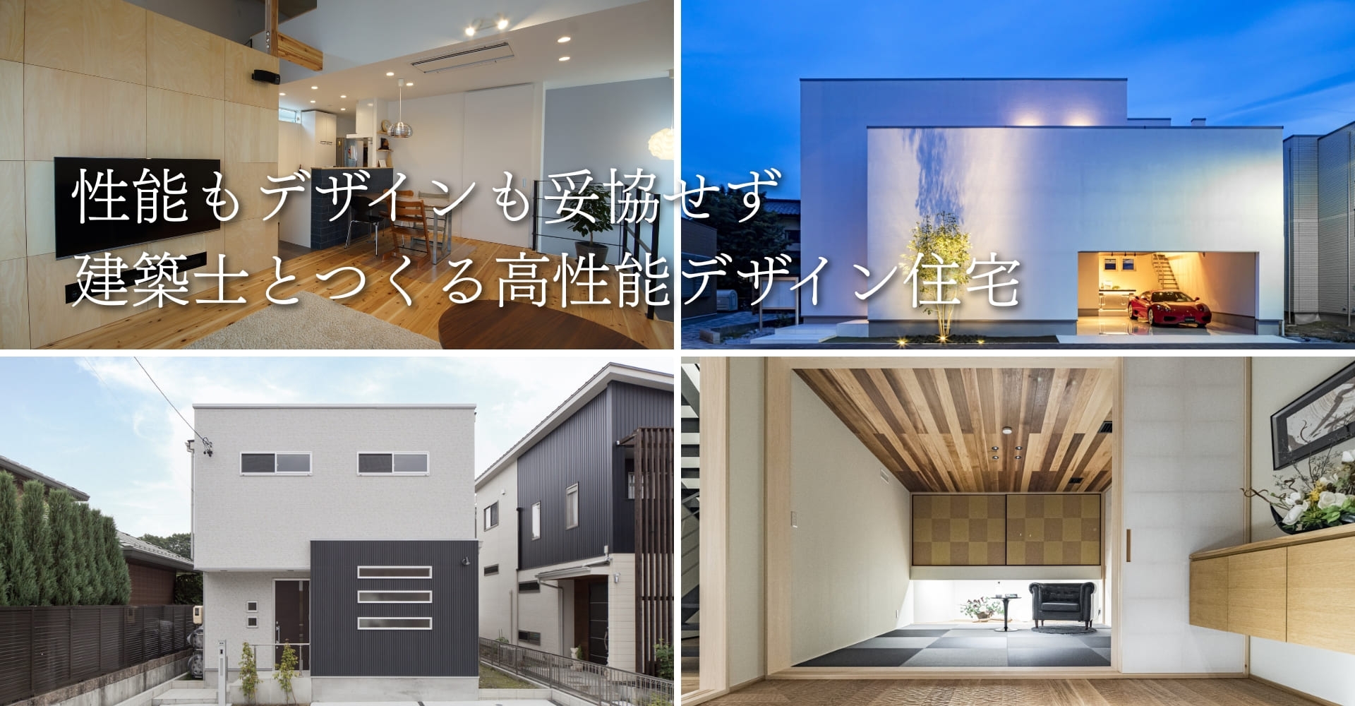 トップイメージ