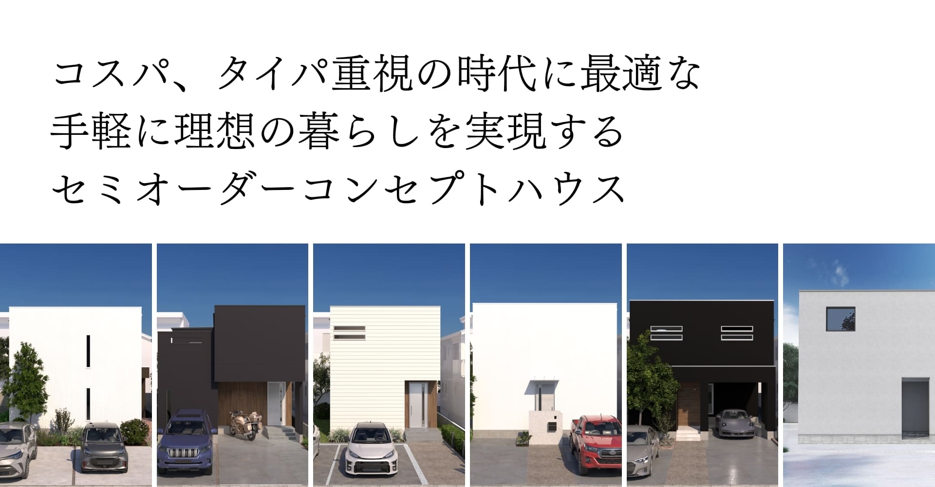 トップイメージ