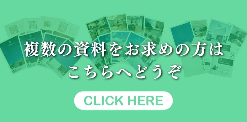 請求フォームへ