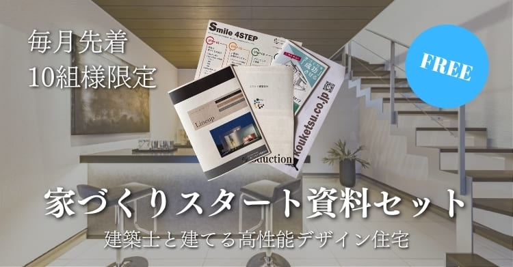 10組限定資料プレゼント"