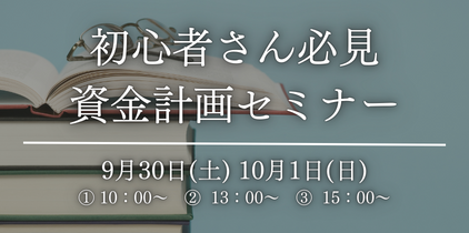 event_now02.png