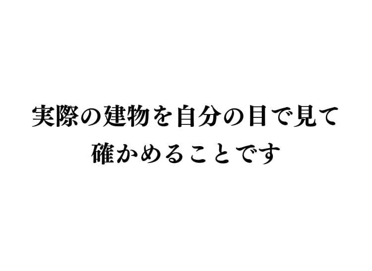 成功のヒケツ