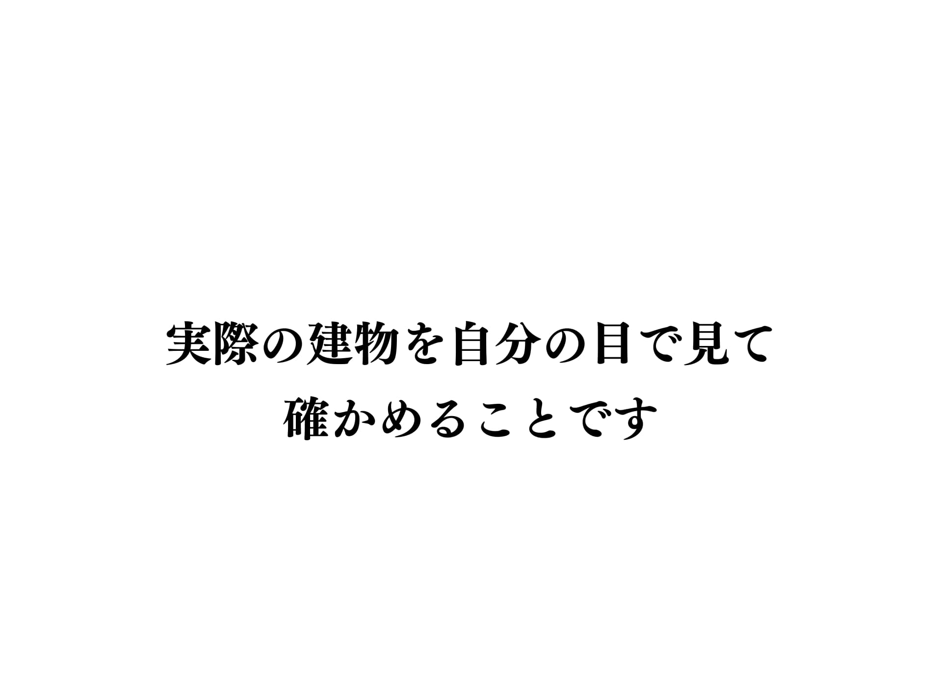 成功のヒケツ