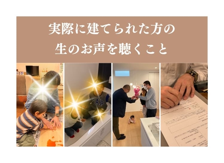 先輩の話を聞こう