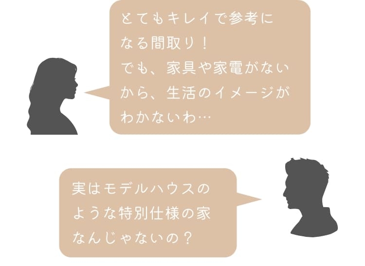不満の声