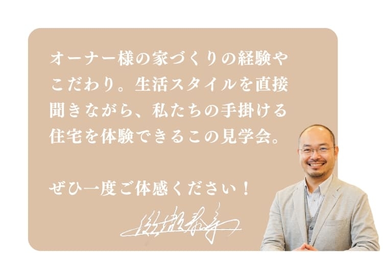 ご参加お待ちしています