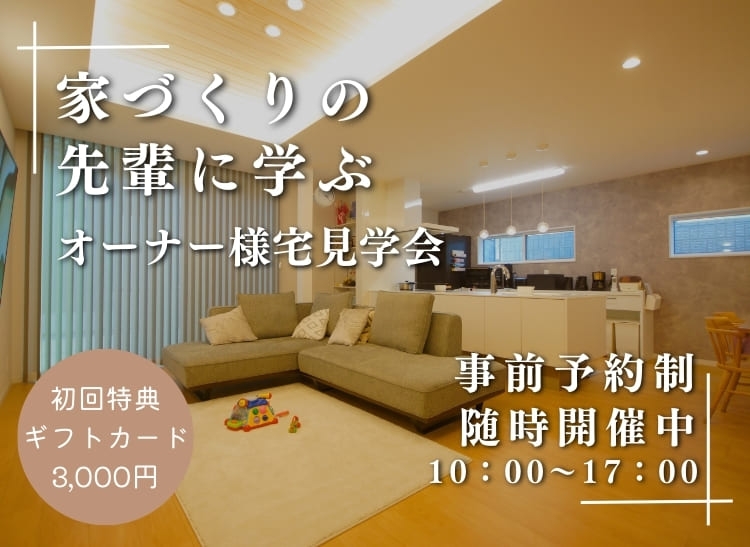 トップイメージ
