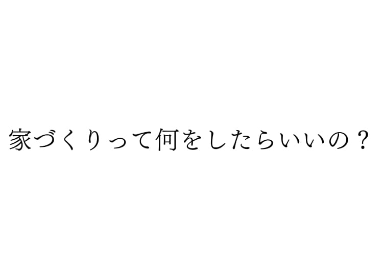 疑問