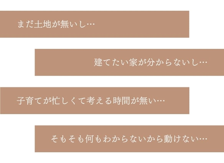 無い無いばかり