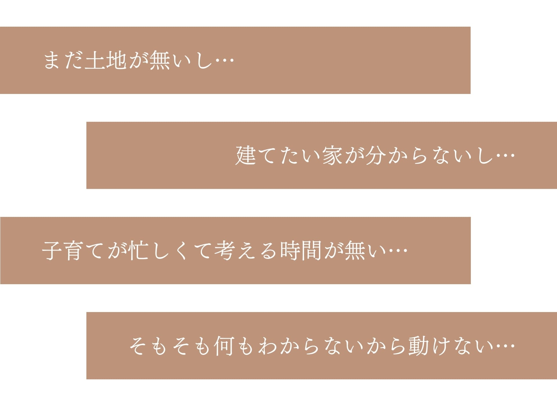 無い無いばかり