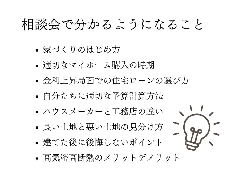 こんなことが分かります