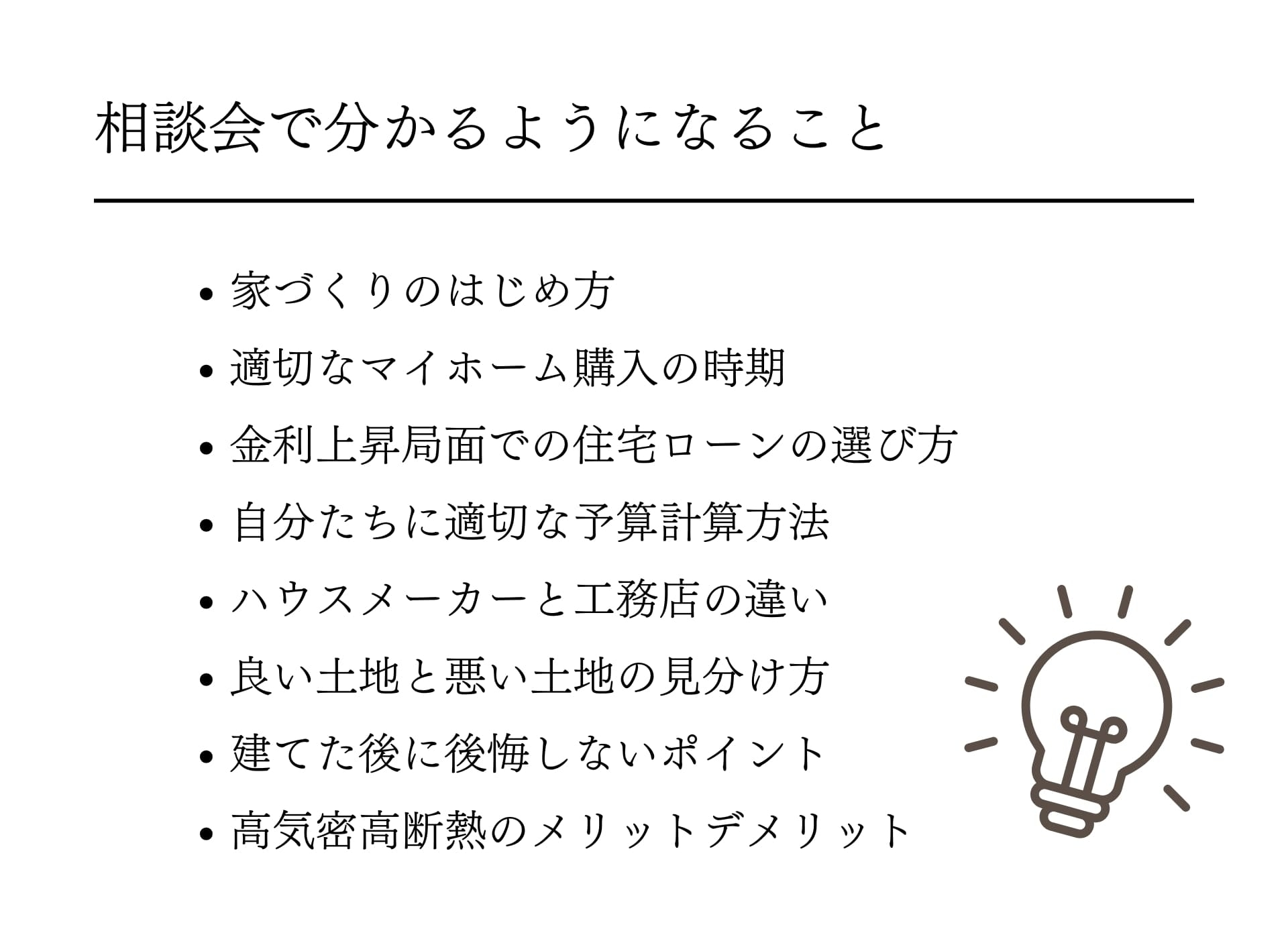 こんなことが分かります