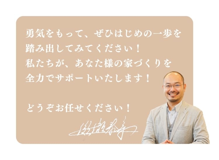 ご相談ください