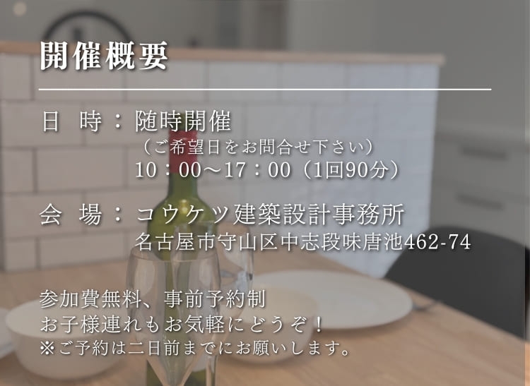 概要