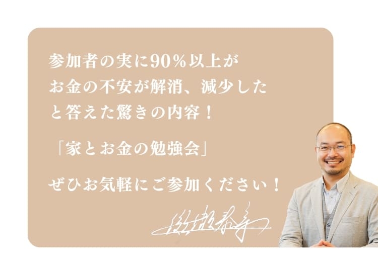 ご参加お待ちしています