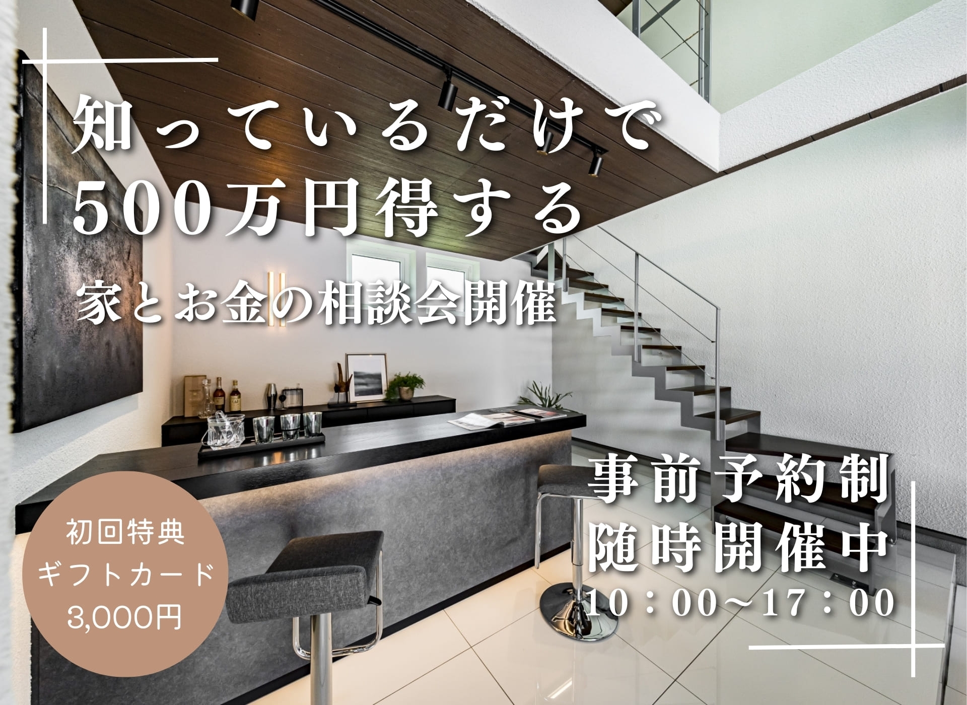 トップイメージ