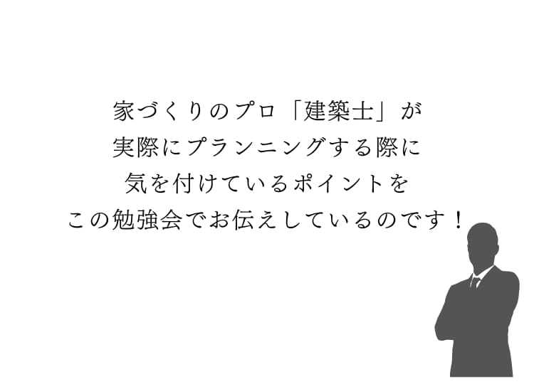 お伝えします