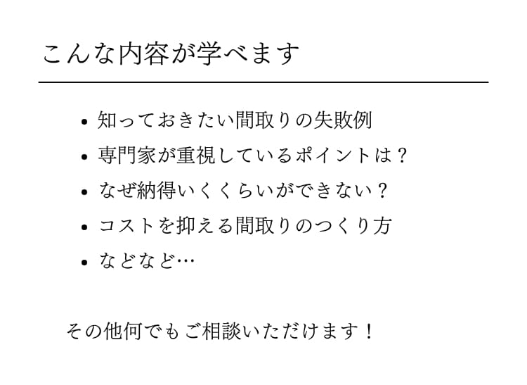 こんなことが分かります