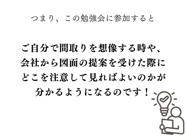 できるようになります