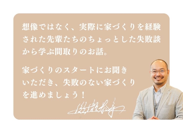 ご参加ください
