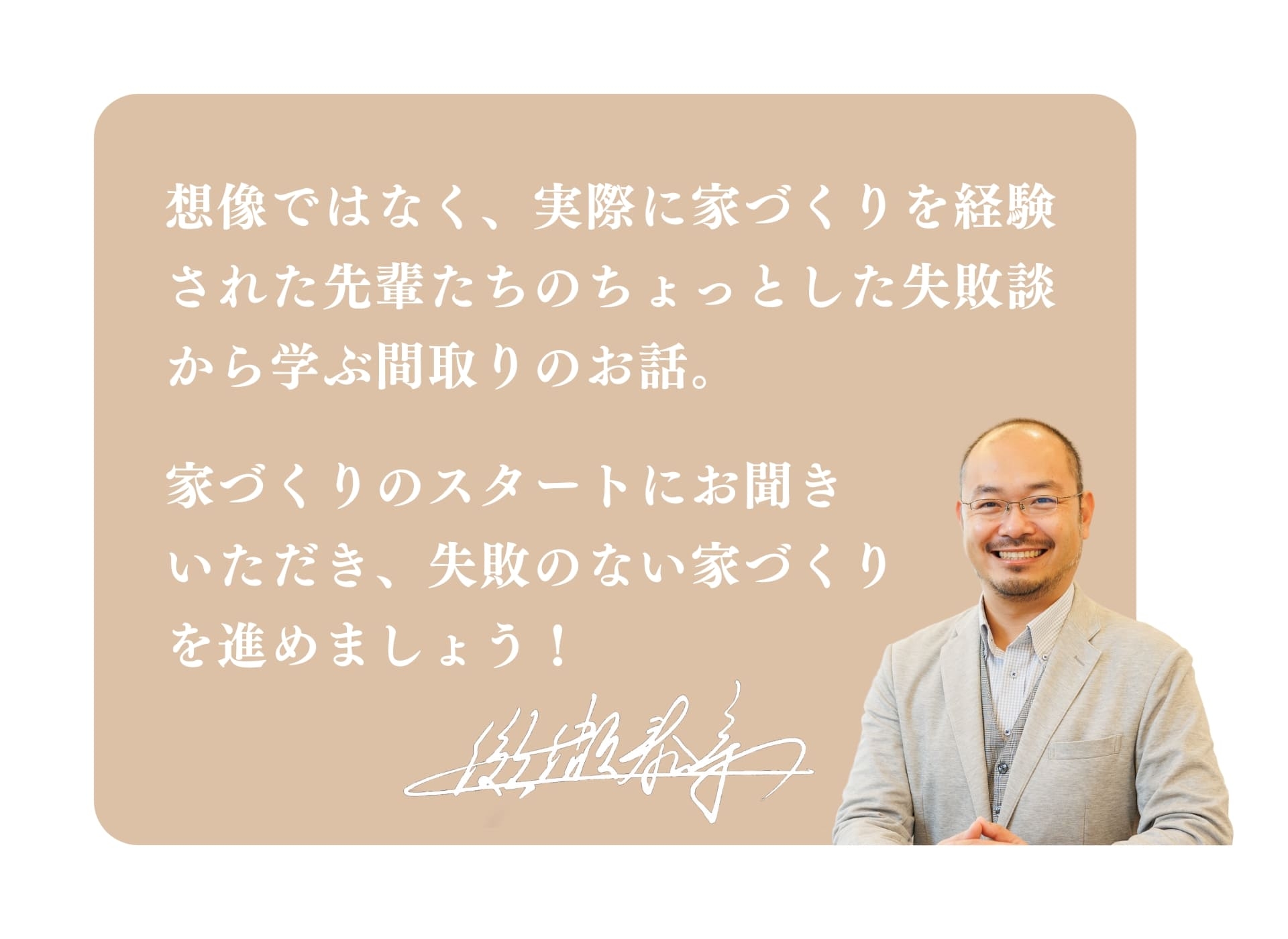 ご参加ください