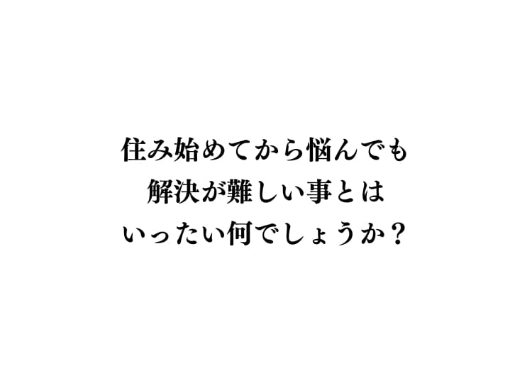 何でしょう