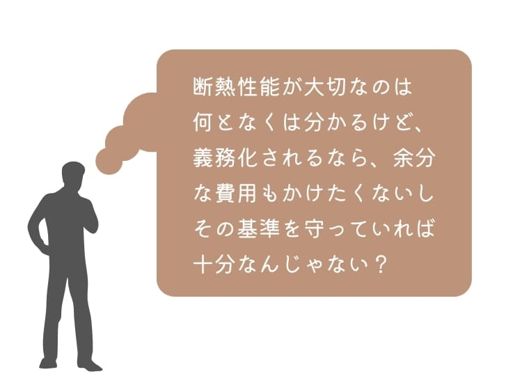 それほど大事でない