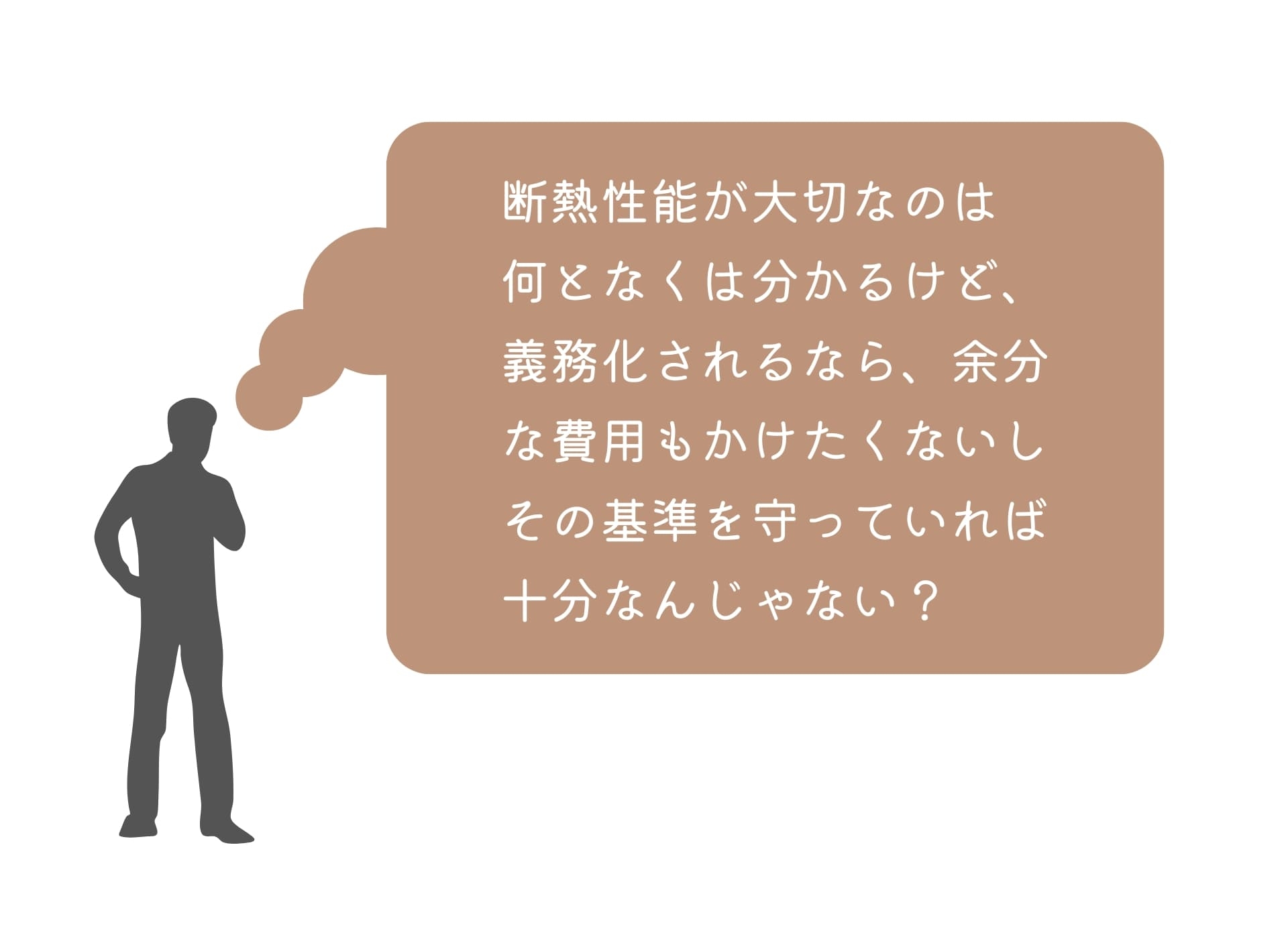 それほど大事でない