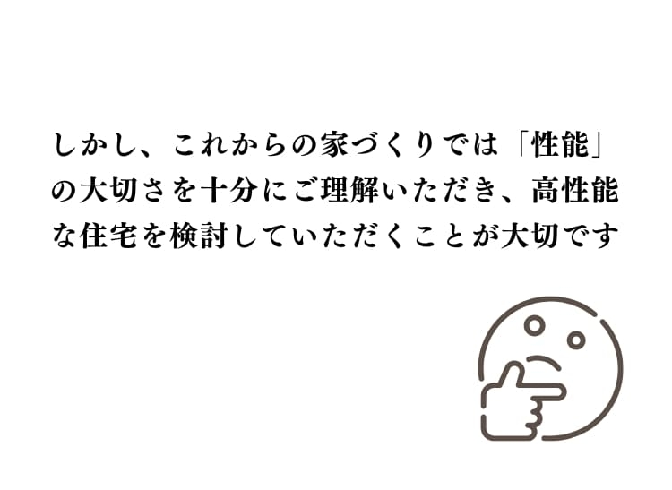 体験も必要