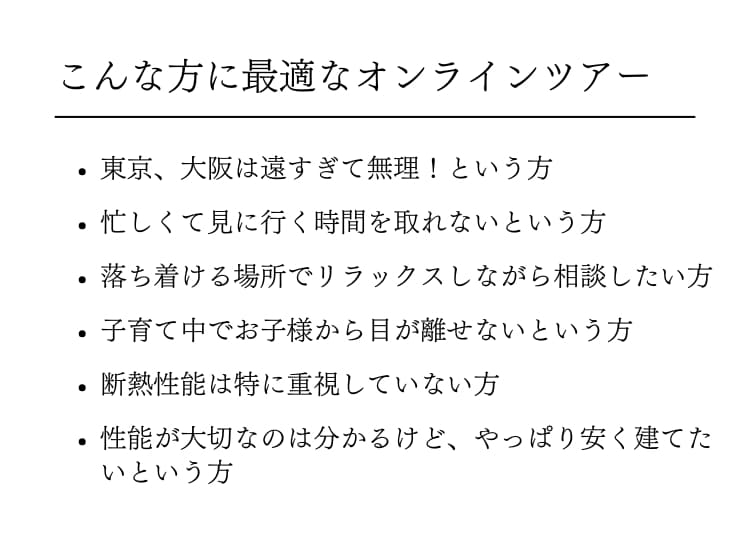 内容