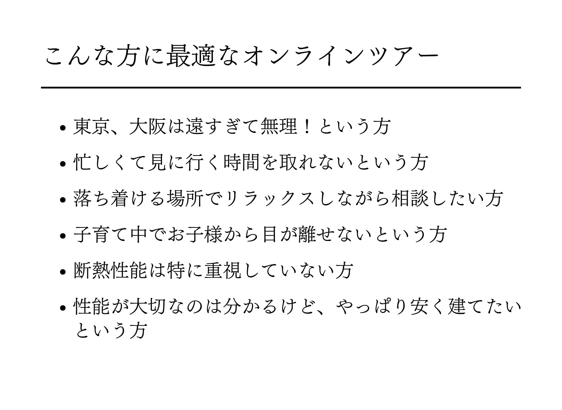 内容