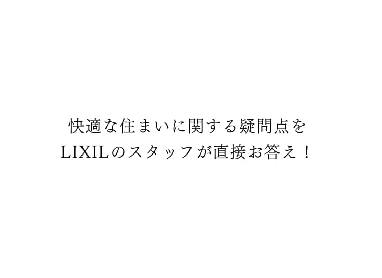 概要