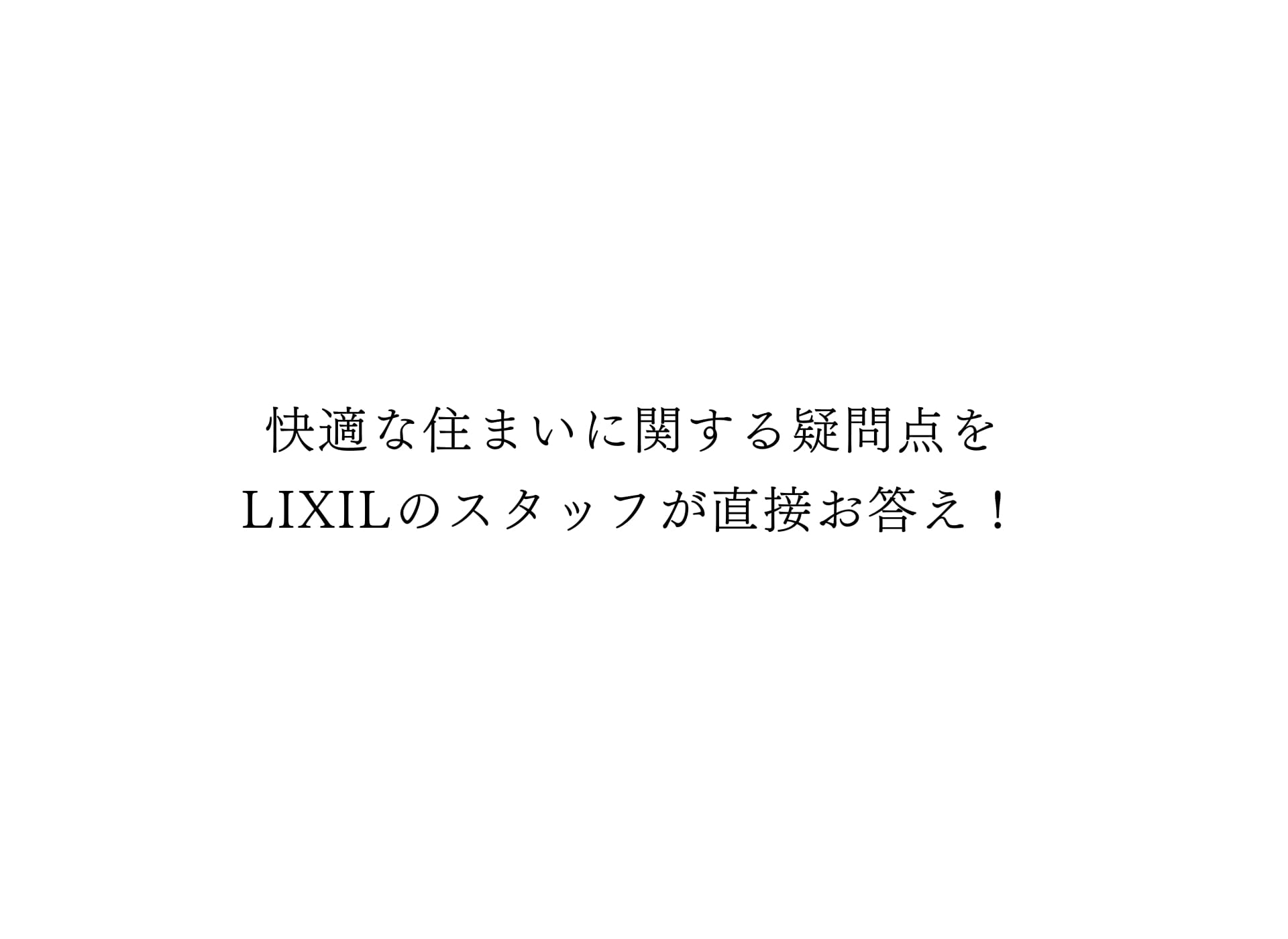 概要