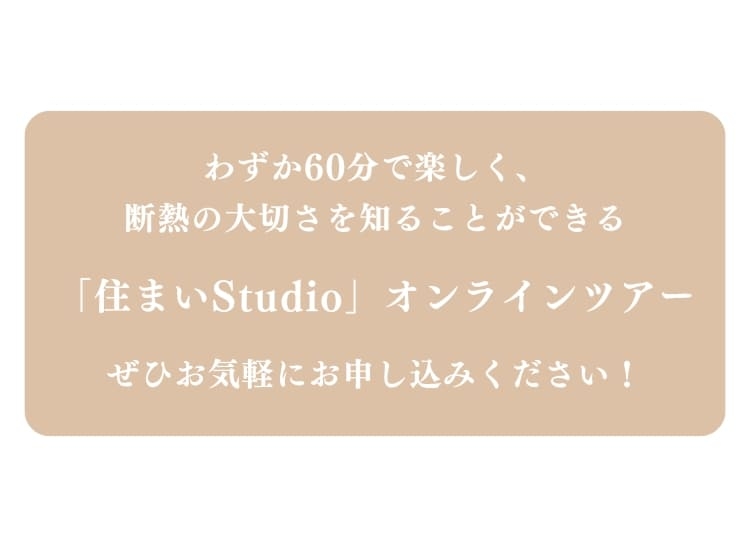 ご参加ください