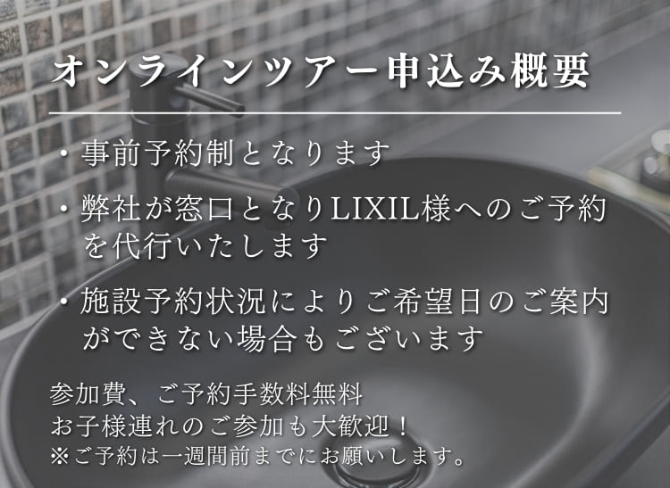 概要