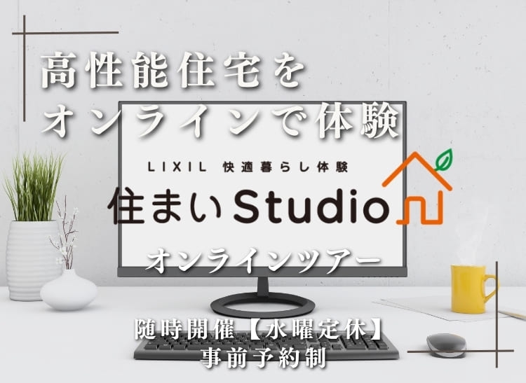 トップイメージ