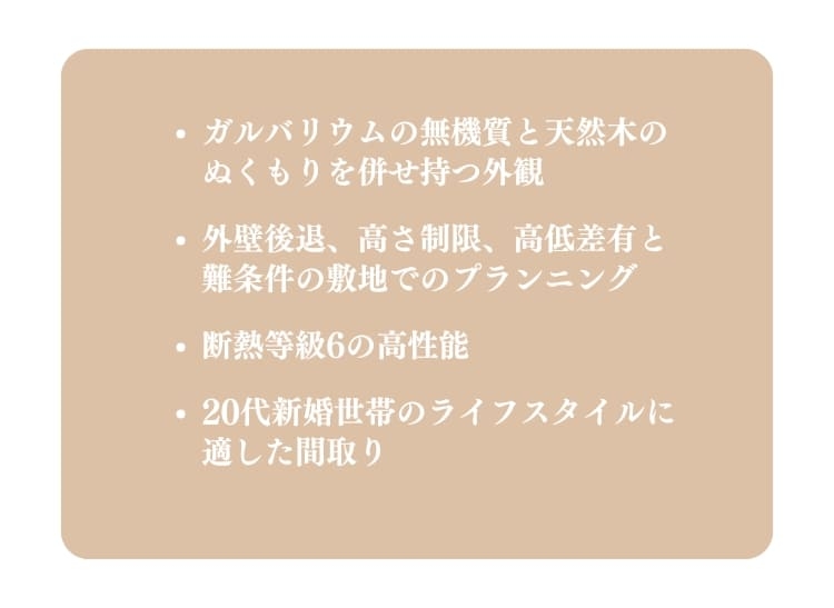 見どころあれこれ