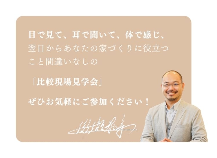 ご参加ください