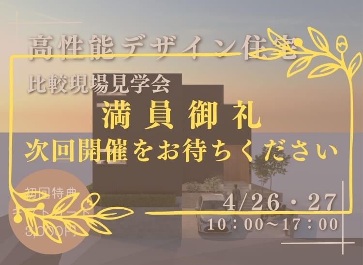 トップイメージ