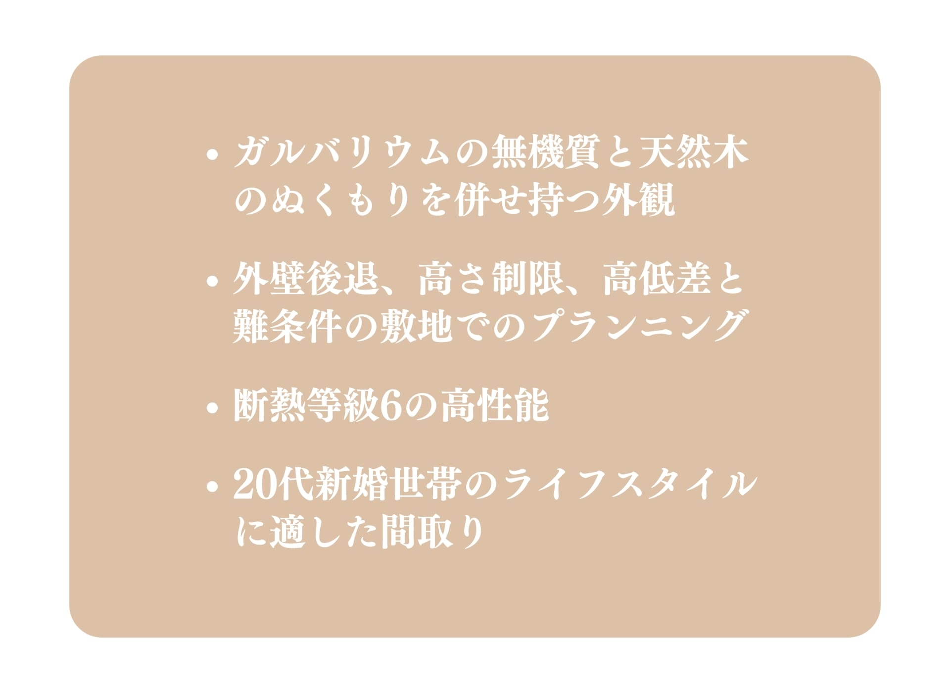 見どころあれこれ