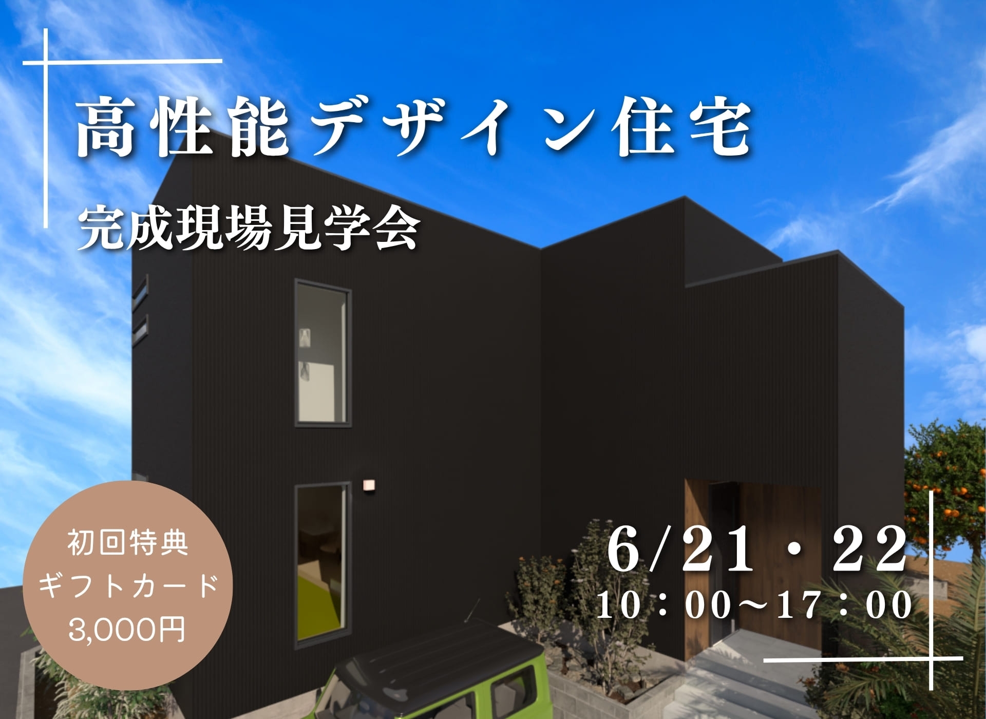 トップイメージ