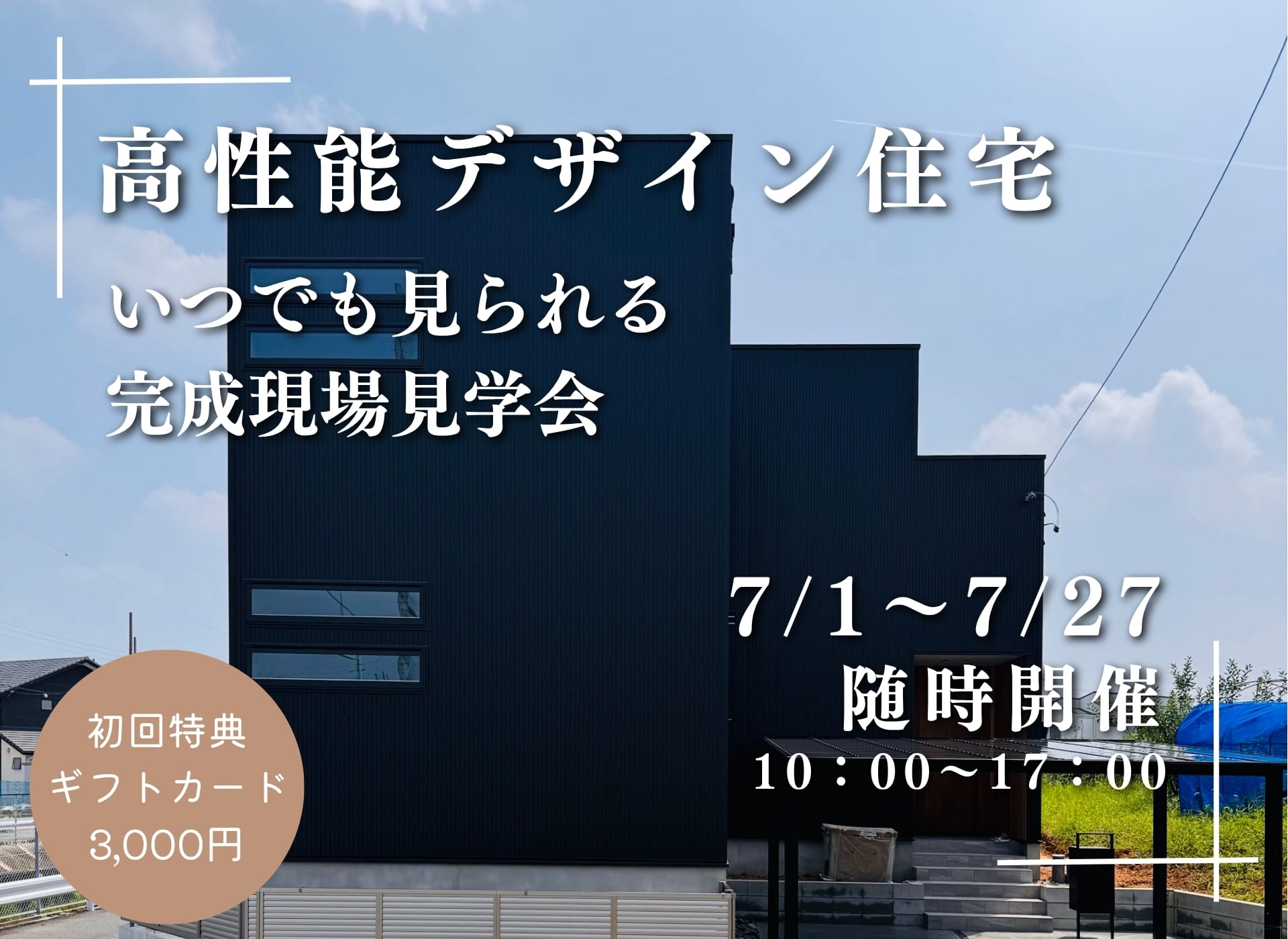 トップイメージ