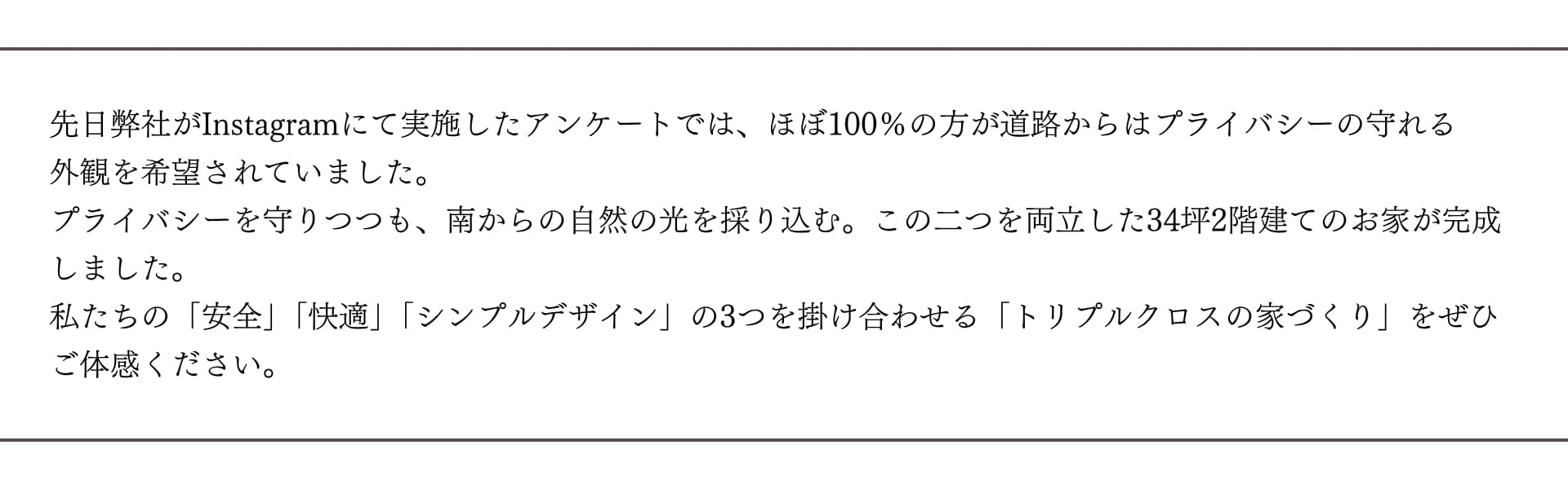見どころ満載