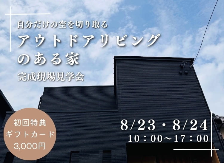トップイメージ