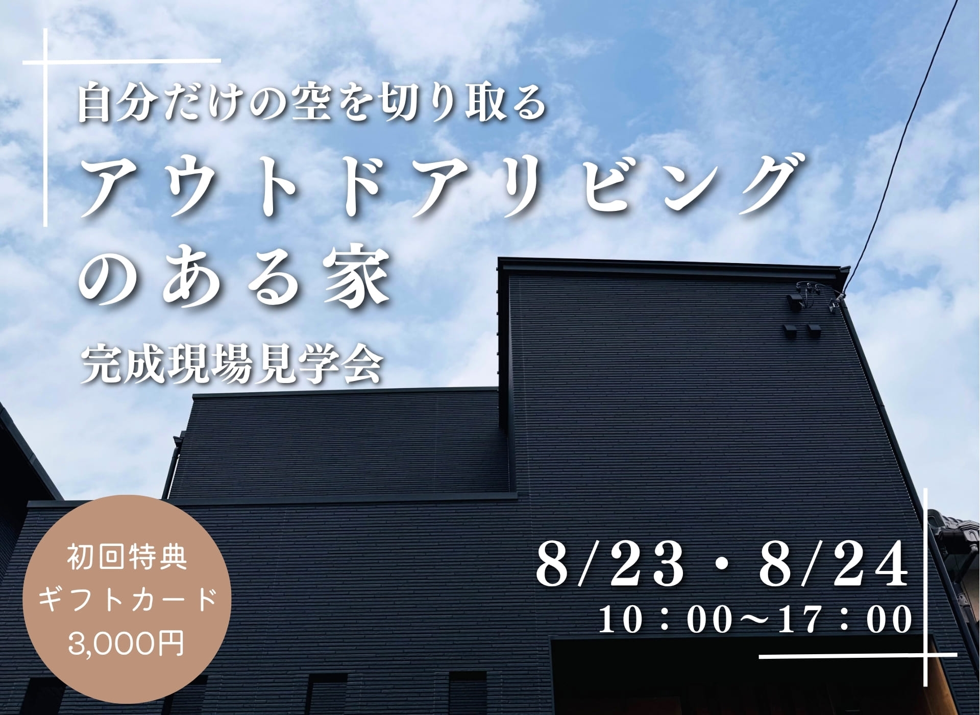 トップイメージ